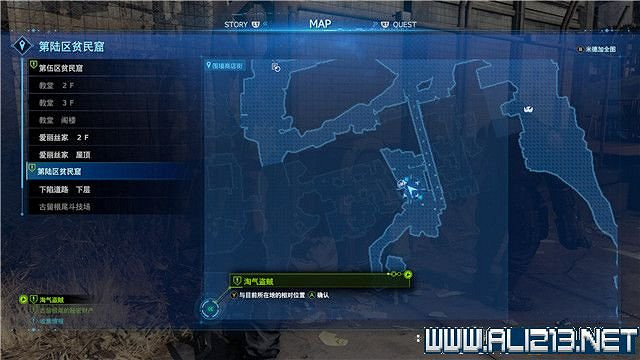 《最終幻想(太空戰士)7重製版》章節劇情通關流程圖文詳解 全支線全收集匯總 《最終幻想(太空戰士)7重製版》章節劇情通關流程圖文詳解 全支線全收集匯總