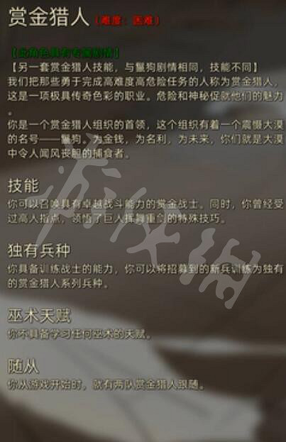 《部落與彎刀》職業技能天賦介紹 各職業天賦是什麽? 《部落與彎刀》職業技能天賦介紹 各職業天賦是什麽?
