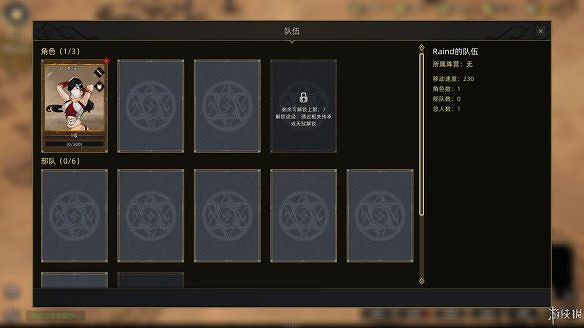 《部落與彎刀》圖文攻略:全職業玩法+全天賦技能加點+戰鬥技巧+全主線流程+全支線任務+傳承點數獲取+部隊進階+建造系統 《部落與彎刀》圖文攻略:全職業玩法+全天賦技能加點+戰鬥技巧+全主線流程+全支線任務+傳承點數獲取+部隊進階+建造系統