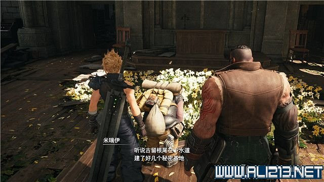 《最終幻想(太空戰士)7重製版》章節劇情通關流程圖文詳解 全支線全收集匯總 《最終幻想(太空戰士)7重製版》章節劇情通關流程圖文詳解 全支線全收集匯總