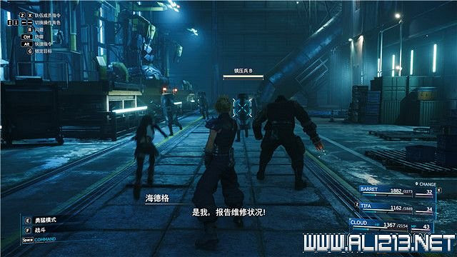 《最終幻想(太空戰士)7重製版》章節劇情通關流程圖文詳解 全支線全收集匯總 《最終幻想(太空戰士)7重製版》章節劇情通關流程圖文詳解 全支線全收集匯總