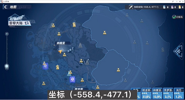 《幻塔》納維亞風景點在哪裡?納維亞風景點位置分享 《幻塔》納維亞風景點在哪裡?納維亞風景點位置分享