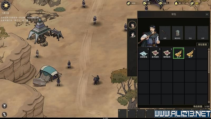 《部落與彎刀》圖文攻略 新手教學+流程試玩圖文詳解 《部落與彎刀》圖文攻略 新手教學+流程試玩圖文詳解