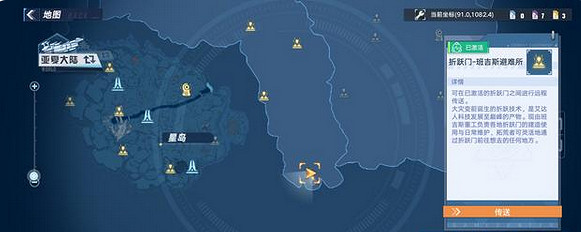 《幻塔》原能獸右臂怎麽獲得?原能獸右臂獲取方法分享 《幻塔》原能獸右臂怎麽獲得?原能獸右臂獲取方法分享