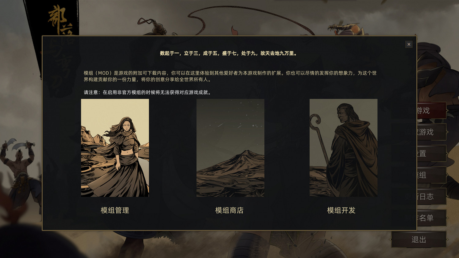 《部落與彎刀》遊戲更新內容匯總 1月4日更新了哪些內容? 《部落與彎刀》遊戲更新內容匯總 1月4日更新了哪些內容?