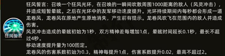 《部落與彎刀》車瑾怎麽樣?車瑾角色技能分享 《部落與彎刀》車瑾怎麽樣?車瑾角色技能分享