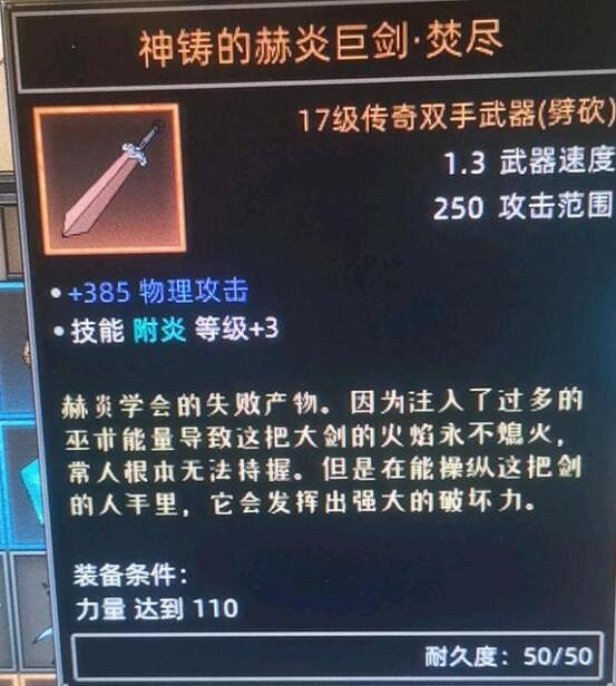 《部落與彎刀》無名劍主怎麽搭配?無名劍主技能搭配分享 《部落與彎刀》無名劍主怎麽搭配?無名劍主技能搭配分享