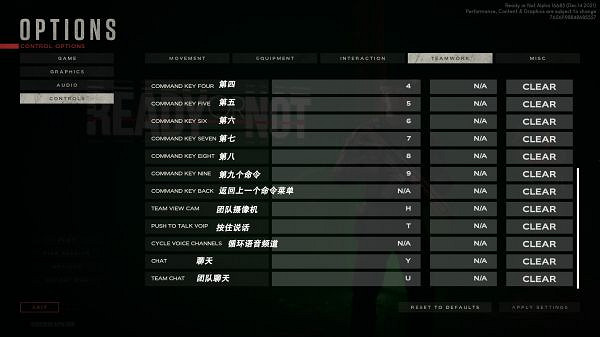 《嚴陣以待》遊戲介面如何翻譯?遊戲介面中文翻譯分享 《嚴陣以待》遊戲介面如何翻譯?遊戲介面中文翻譯分享