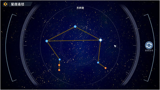 《幻塔》天秤座怎麽連?天秤座連接方法分享 《幻塔》天秤座怎麽連?天秤座連接方法分享