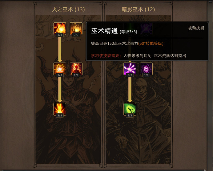 《部落與彎刀》新法術技能有哪些?新法術技能效果圖覽 《部落與彎刀》新法術技能有哪些?新法術技能效果圖覽