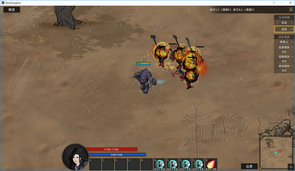 《部落與彎刀》墨家傳人怎麽樣？新職業墨家傳人與技能樹圖鑒