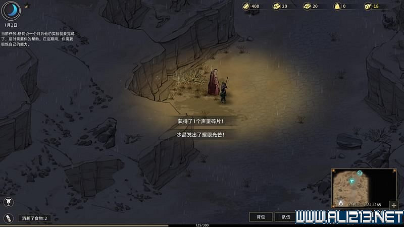 《部落與彎刀》圖文攻略 新手教學+流程試玩圖文詳解 《部落與彎刀》圖文攻略 新手教學+流程試玩圖文詳解