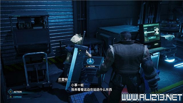 《最終幻想(太空戰士)7重製版》章節劇情通關流程圖文詳解 全支線全收集匯總 《最終幻想(太空戰士)7重製版》章節劇情通關流程圖文詳解 全支線全收集匯總