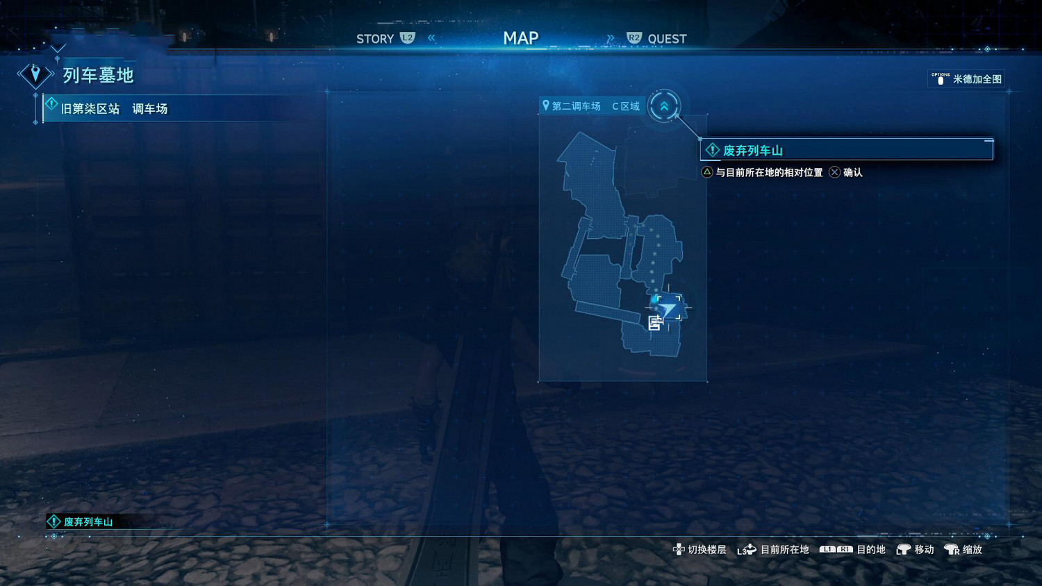 《最終幻想(太空戰士)7重製版》愛麗絲長杖武器技能介紹 愛麗絲武器技能是什麽