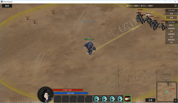 《部落與彎刀》墨家傳人怎麽樣？新職業墨家傳人與技能樹圖鑒