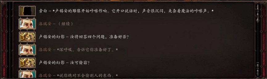 《神諭：原罪2》純粹之路成就怎麽做？純粹之路成就獲得攻略分享