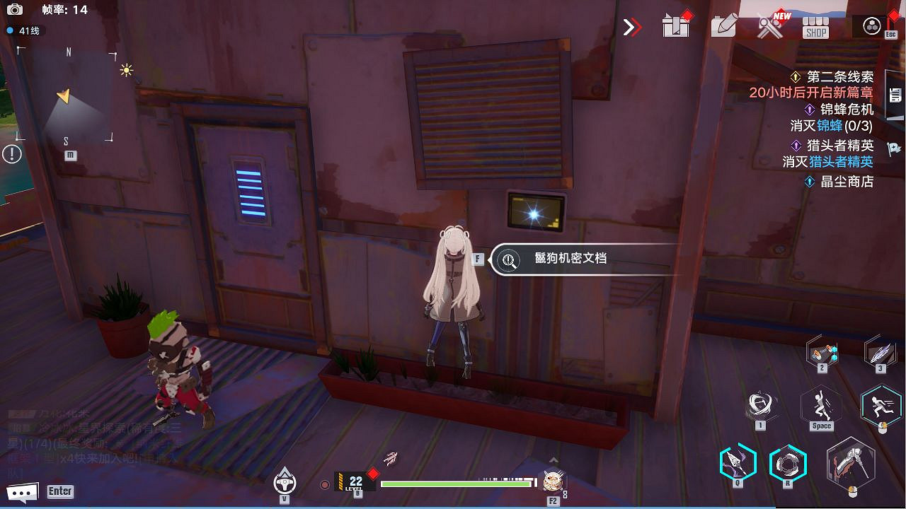 《幻塔》鬣狗幫海上鑽井任務怎麽做?鬣狗幫海上鑽井任務攻略分享 《幻塔》鬣狗幫海上鑽井任務怎麽做?鬣狗幫海上鑽井任務攻略分享