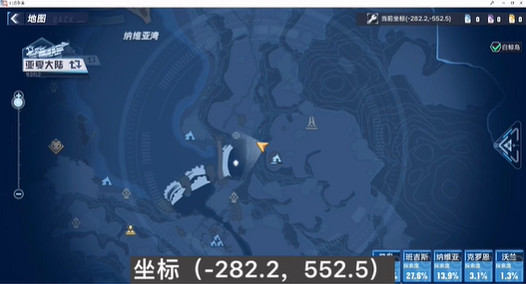 《幻塔》納維亞風景點在哪裡?納維亞風景點位置分享 《幻塔》納維亞風景點在哪裡?納維亞風景點位置分享