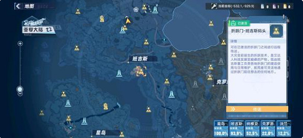 《幻塔》升空的煙火任務怎麽做?升空的煙火任務攻略分享 《幻塔》升空的煙火任務怎麽做?升空的煙火任務攻略分享