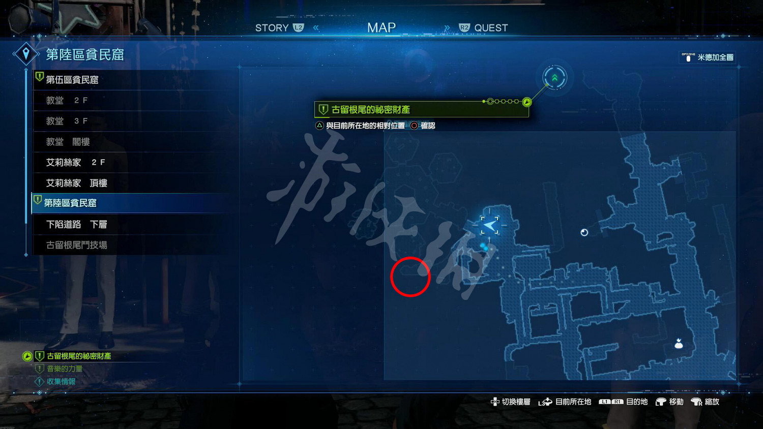 《最終幻想(太空戰士)7重製版》音樂的力量收集攻略 唱片位置在哪裡？