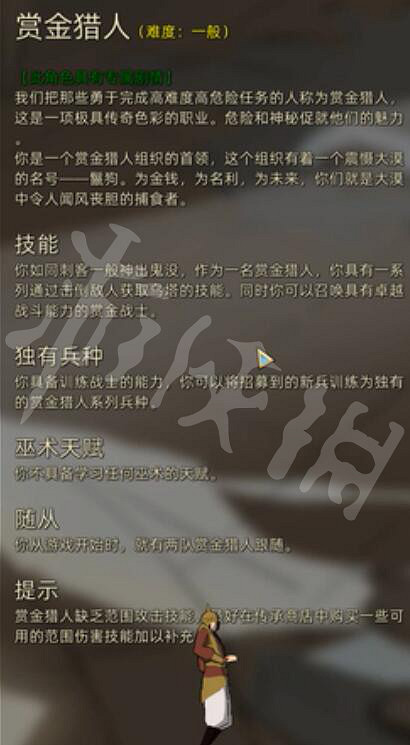 《部落與彎刀》職業技能天賦介紹 各職業天賦是什麽? 《部落與彎刀》職業技能天賦介紹 各職業天賦是什麽?