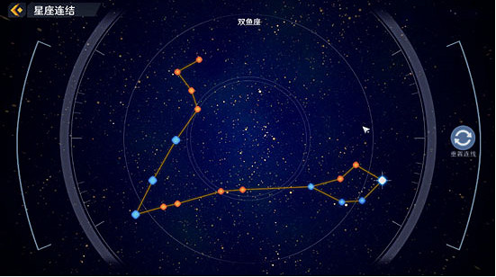 《幻塔》雙魚座怎麽連?雙魚座連接方法分享 《幻塔》雙魚座怎麽連?雙魚座連接方法分享