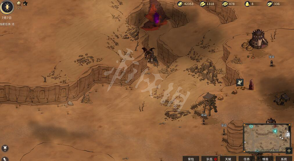 《部落與彎刀》惡魔部隊怎麽獲得?惡魔部隊獲得方法 《部落與彎刀》惡魔部隊怎麽獲得?惡魔部隊獲得方法