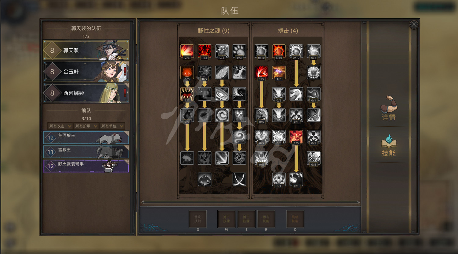 《部落與彎刀》12月18更新了什麽內容?12月18日更新內容一覽 《部落與彎刀》12月18更新了什麽內容?12月18日更新內容一覽