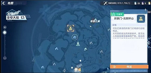 《幻塔》追逐者載具怎麽獲得?追逐者載具零件尋找攻略分享 《幻塔》追逐者載具怎麽獲得?追逐者載具零件尋找攻略分享