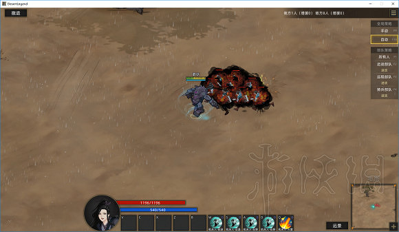 《部落與彎刀》墨家傳人怎麽樣？新職業墨家傳人與技能樹圖鑒