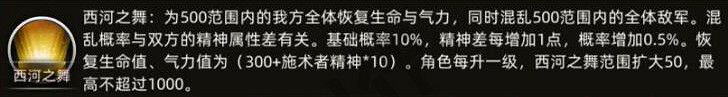 《部落與彎刀》西河娜婭厲害嗎?西河娜婭角色介紹分享 《部落與彎刀》西河娜婭厲害嗎?西河娜婭角色介紹分享