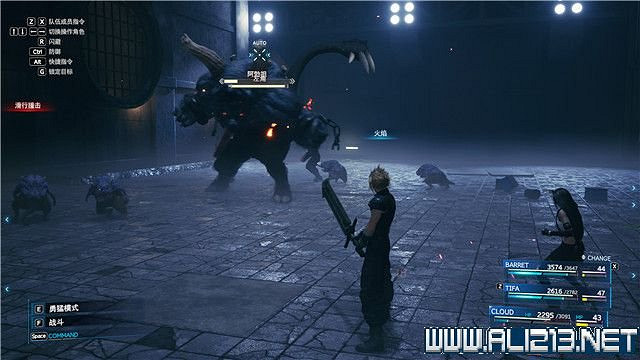 《最終幻想(太空戰士)7重製版》章節劇情通關流程圖文詳解 全支線全收集匯總 《最終幻想(太空戰士)7重製版》章節劇情通關流程圖文詳解 全支線全收集匯總