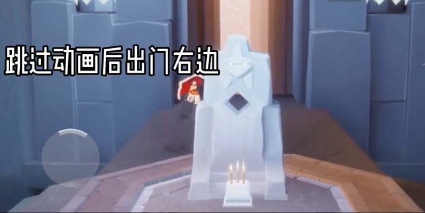 《光遇》雨林神廟冥想在哪裡1.9 1.9雨林神廟冥想任務攻略 《光遇》雨林神廟冥想在哪裡1.9 1.9雨林神廟冥想任務攻略