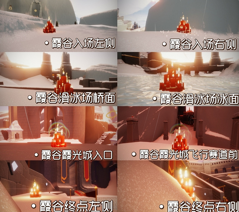 《光遇》1.9大蠟燭位置 2022年1月9日大蠟燭在哪 《光遇》1.9大蠟燭位置 2022年1月9日大蠟燭在哪