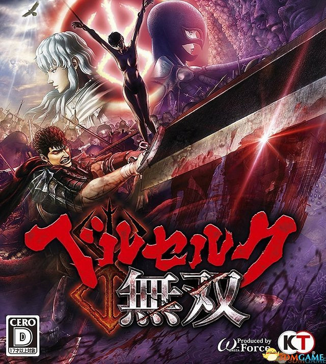 3DM軒轅漢化《烙印勇士無雙》簡體漢化v1.0版發佈 3DM軒轅漢化《烙印勇士無雙》簡體漢化v1.0版發佈