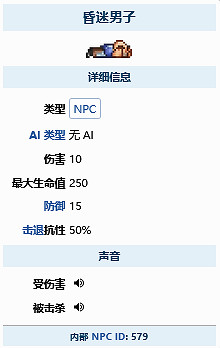 《泰拉瑞亞》酒館老板怎麽入住?酒館老板NPC介紹 《泰拉瑞亞》酒館老板怎麽入住?酒館老板NPC介紹