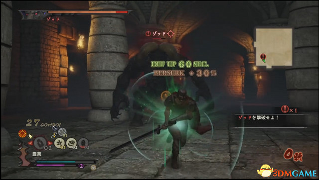 烙印勇士無雙佐德怎麽打 烙印勇士佐德Boss戰影片