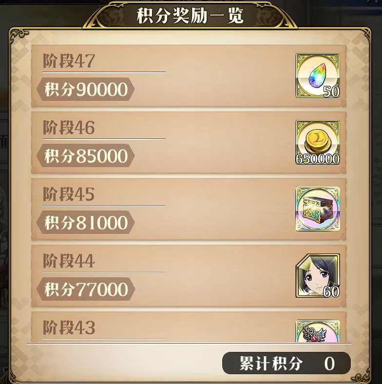 《夢幻模擬戰》戰場女武神連動活動介紹 戰場女武神連動有什麽活動