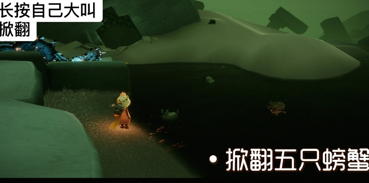《光遇》1.9任務攻略 1月9日每日任務怎麽做2022 《光遇》1.9任務攻略 1月9日每日任務怎麽做2022