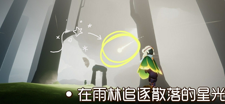 《光遇》1.9任務攻略 1月9日每日任務怎麽做2022 《光遇》1.9任務攻略 1月9日每日任務怎麽做2022