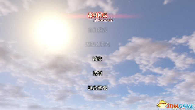 史上最凶殘 《烙印勇士無雙》完整漢化更新檔下載