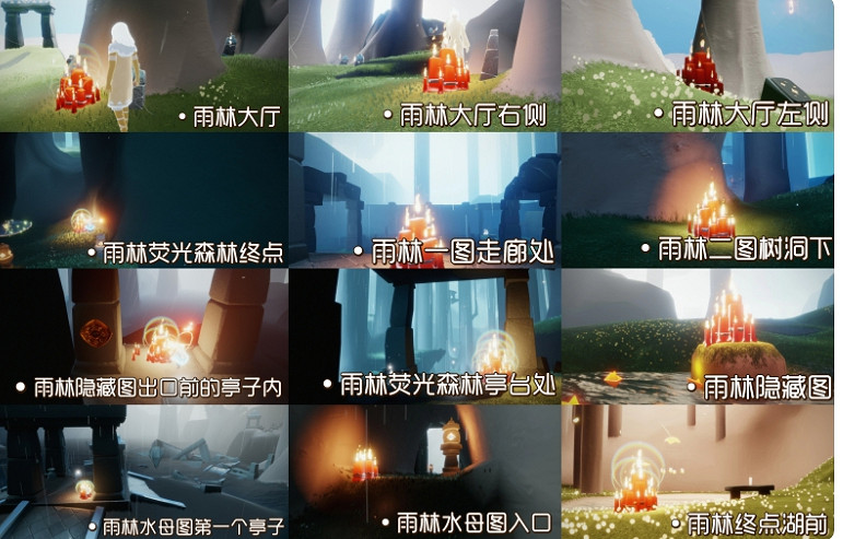 《光遇》1.9大蠟燭位置 2022年1月9日大蠟燭在哪 《光遇》1.9大蠟燭位置 2022年1月9日大蠟燭在哪