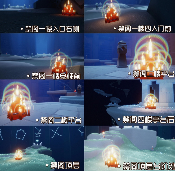 《光遇》1.9大蠟燭位置 2022年1月9日大蠟燭在哪 《光遇》1.9大蠟燭位置 2022年1月9日大蠟燭在哪