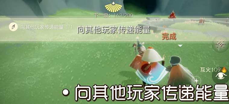 《光遇》1.9任務攻略 1月9日每日任務怎麽做2022 《光遇》1.9任務攻略 1月9日每日任務怎麽做2022