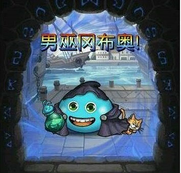 《地下城物語》叢林大雜燴怎麽做 叢林大雜燴食譜介紹