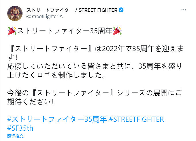 Capcom:敬請期待《快打旋風》系列未來的開發 Capcom:敬請期待《快打旋風》系列未來的開發