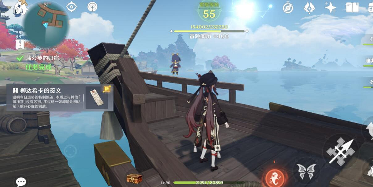 《原神》蒲公英的歸宿任務怎麽做？蒲公英的歸宿玩法要點