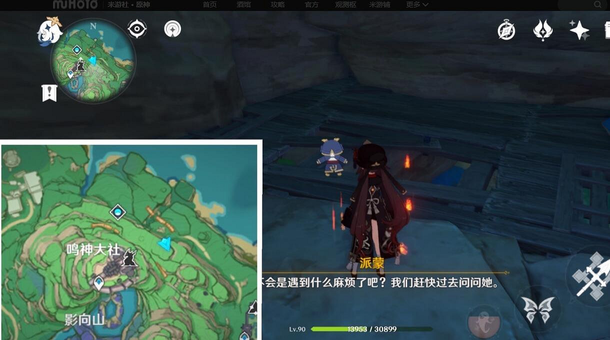 《原神》終末番的任務怎麽做?終末番的任務玩法攻略 《原神》終末番的任務怎麽做?終末番的任務玩法攻略