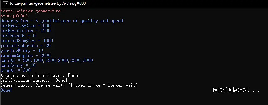 《極限競速地平線5》如何導入塗裝?圖片導入塗裝方法分享 《極限競速地平線5》如何導入塗裝?圖片導入塗裝方法分享