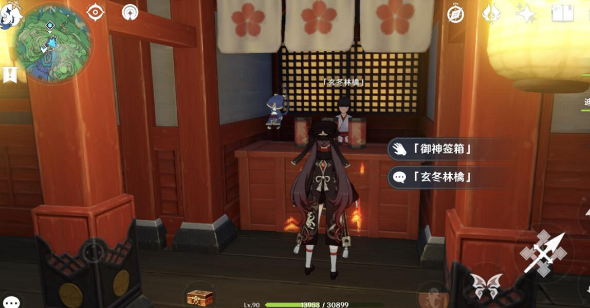 《原神》終末番的任務怎麽做?終末番的任務玩法攻略 《原神》終末番的任務怎麽做?終末番的任務玩法攻略